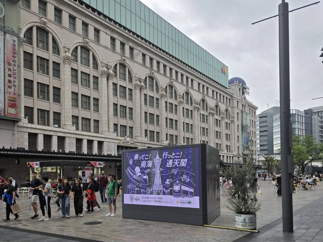 デジタルサイネージ画像2