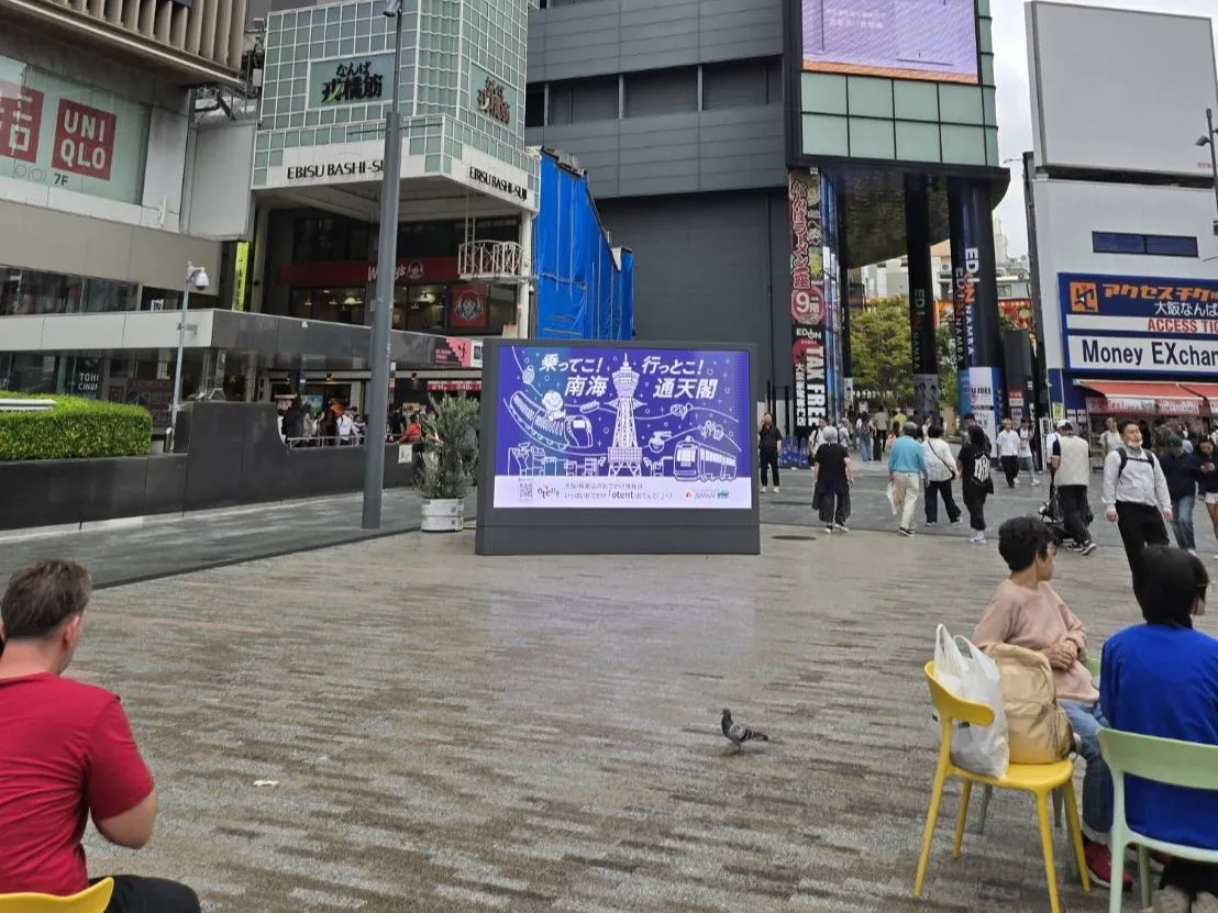 デジタルサイネージ画像3