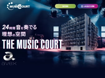 THE MUSIC COURTホームページサムネイル
